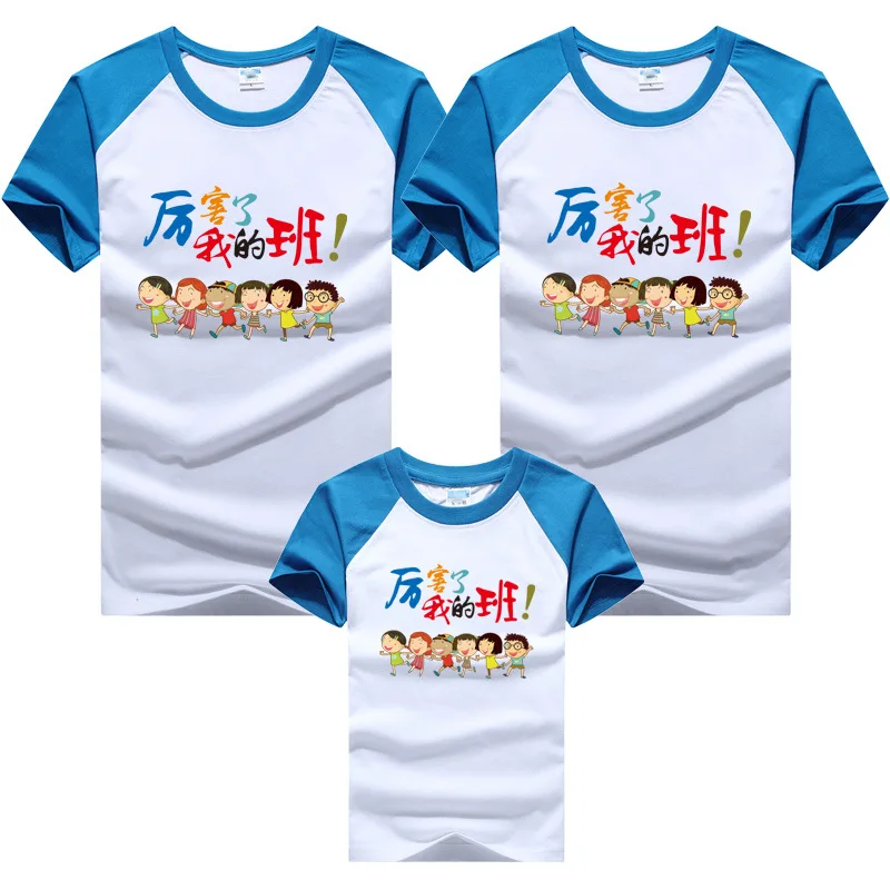 Cute Family Matching T-shirts Cotton Class Student Uniforms Cotton Clothes Tees