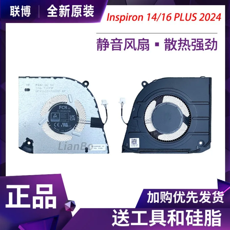 AA + for Dell Inspiron 14/16 PLUS 2024 7440 7640 Fan 0KMK58 0WG5N2