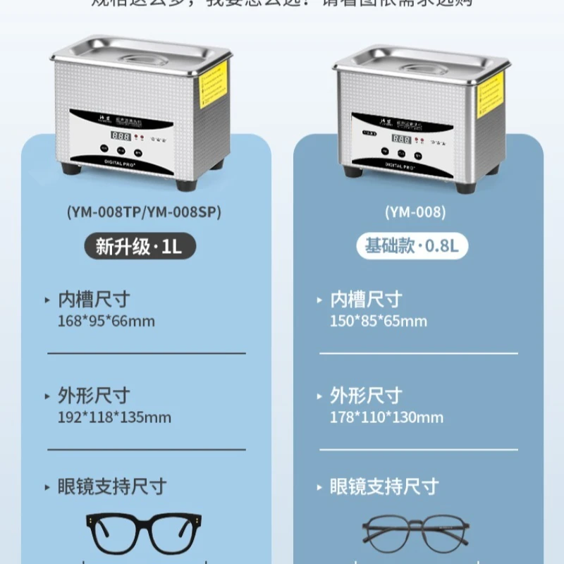 안경 보석 시계 노즐 소형 산업용 청소 기계 가정용 초음파 청소기