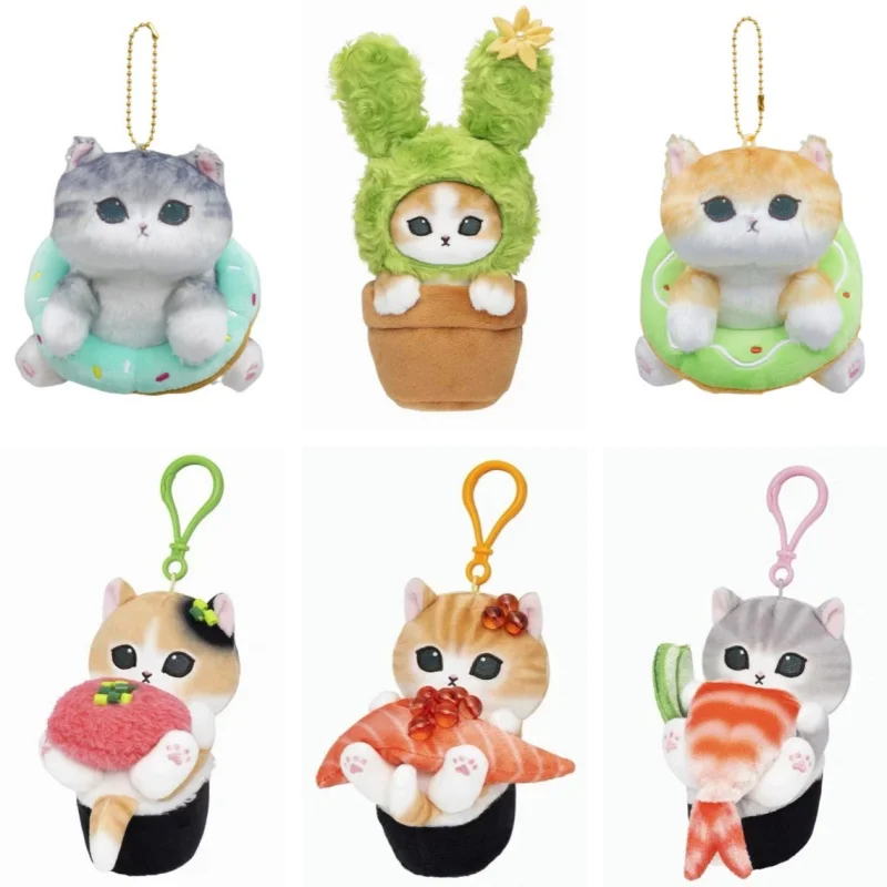 12cm Cattoon Anime Mofusand Plush Doll Toys Stuffed Animals Keychain Small Pendant Christmas Birthday Gifts