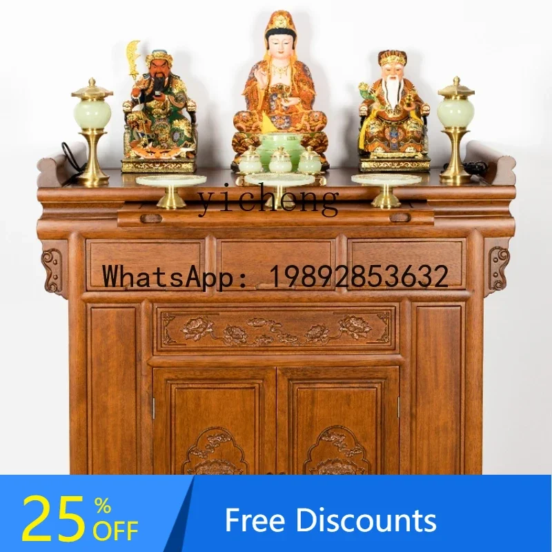 

XLL Shrine Home Modern Offering Table Incense Case Solid Wood Shrine Offering Platform
