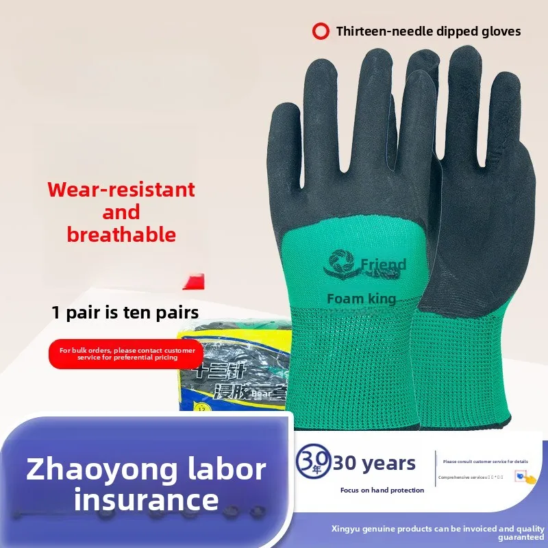 Labor - Protection Gloves, Wear - Resistant, Durable, for Work and Construction Sites, Anti - SlipProtective, Comfortable