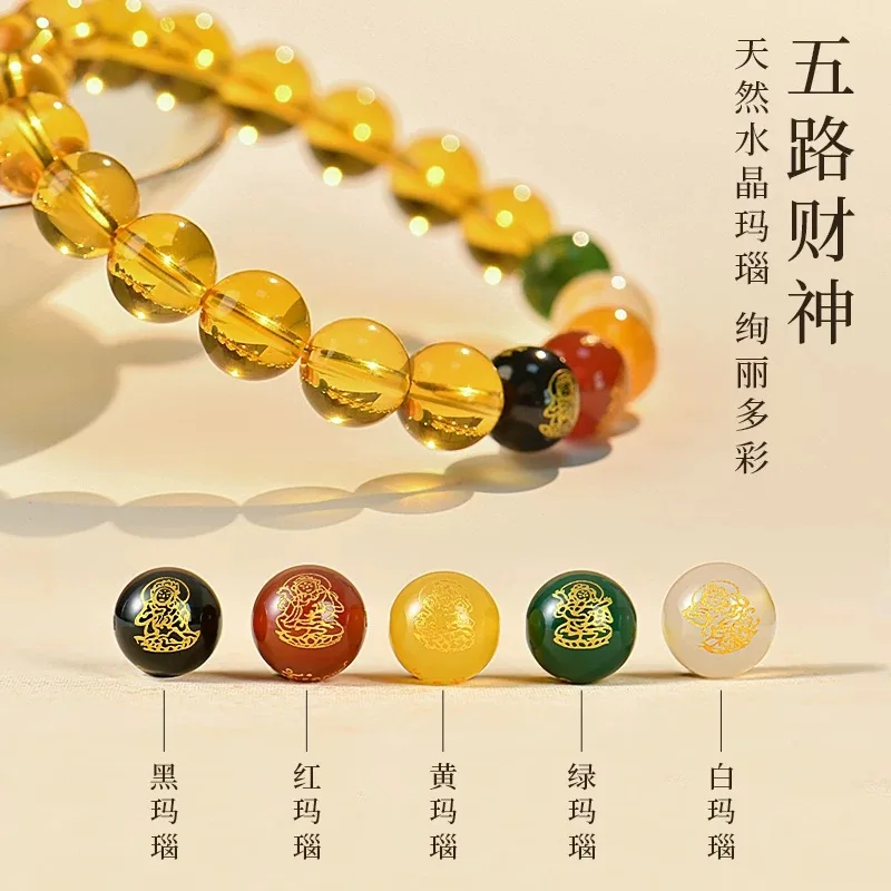 HQ الطبيعية الأصفر كريستال أساور خمسة الطرق إله الثروة النمط الصيني حسن الحظ سوار مُزين بالخرز تميمة مجوهرات هدايا زوجين #2