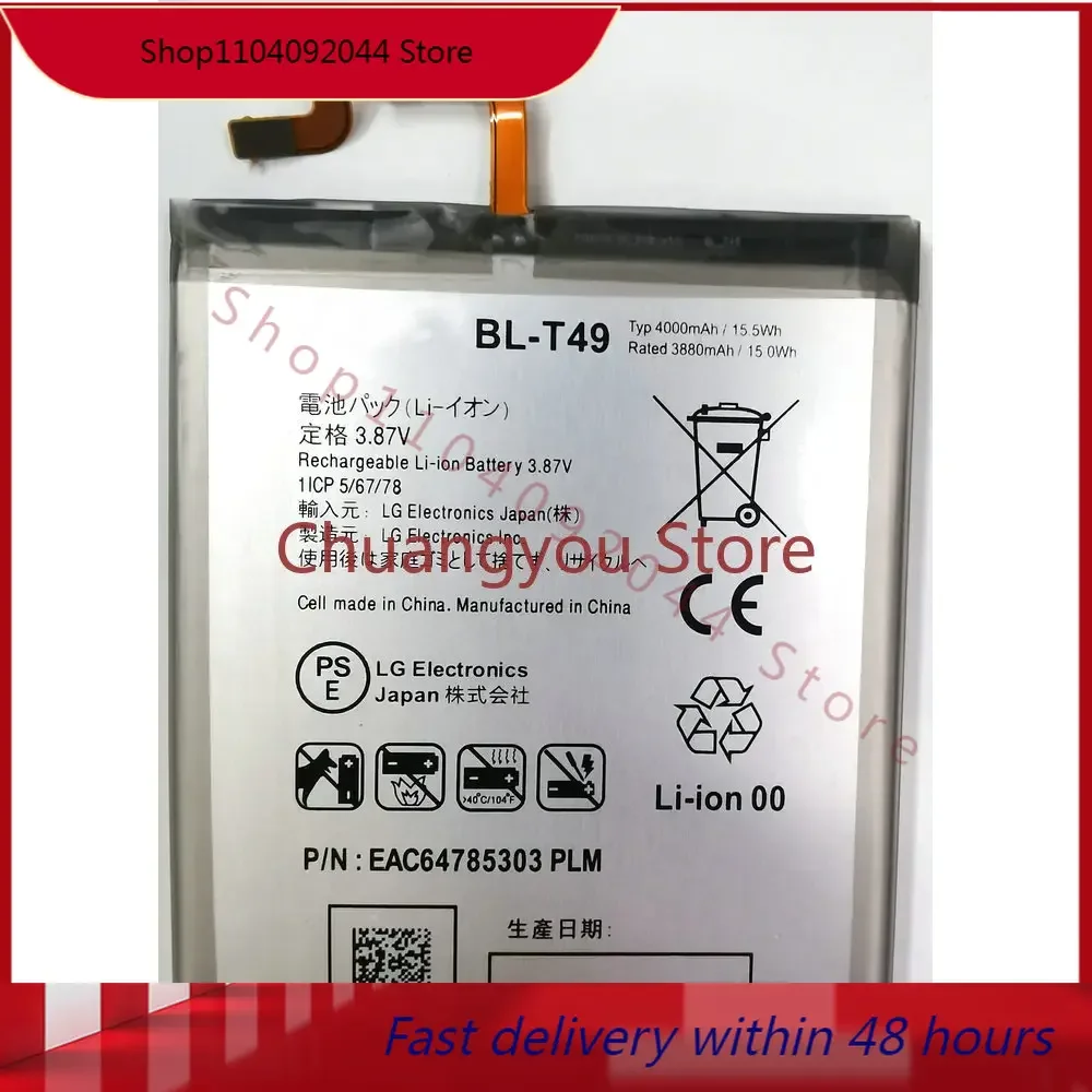 New BL-T49 Battery For LG Stylo6 K510 K51S K41S LM-K51 LM-K410BMW LM-K510BMW LM-K510HM G4S Mobile Phone