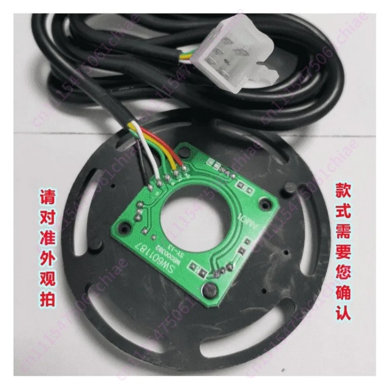 Electric Three-wheeled Four-wheeled Elderly Car Hall Assembly (please Consult Customer Service for Style Confirmation)