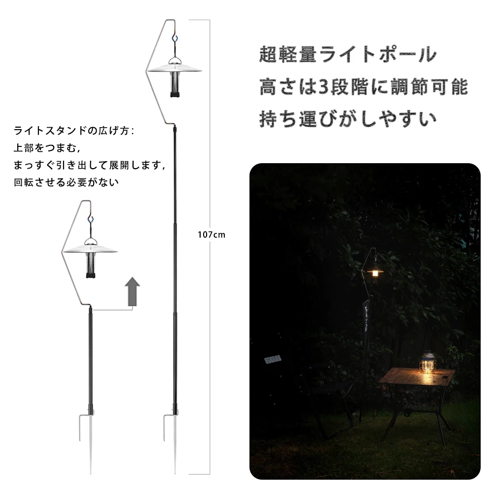 Titanium 67g Ultralight Camping Lamp Post Pole Foldable Outdoor Portable Hanging Light Stand for GoalZero Lumena M3 Camp Bracket