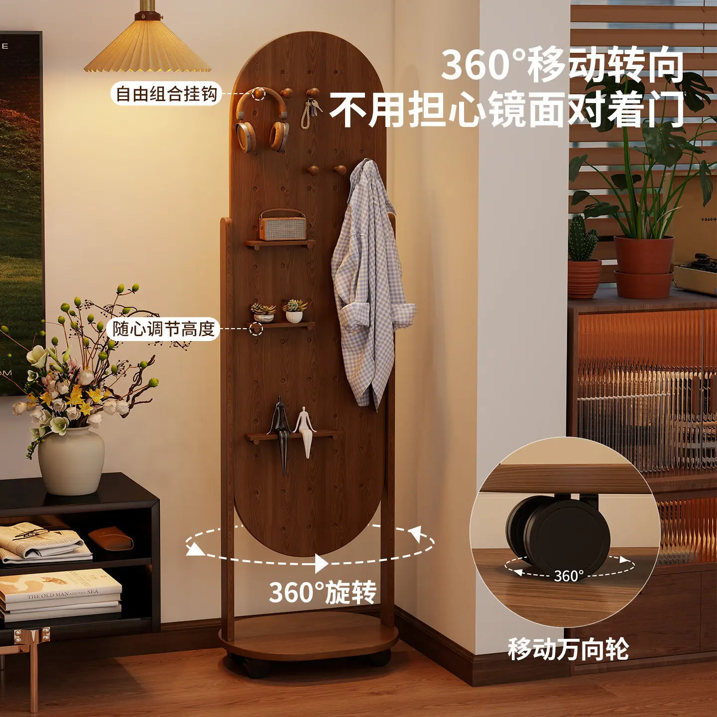 vintage style coat rack integrated full length mirror movable rotating with perforated board bedroom floor fitting mirror wholes