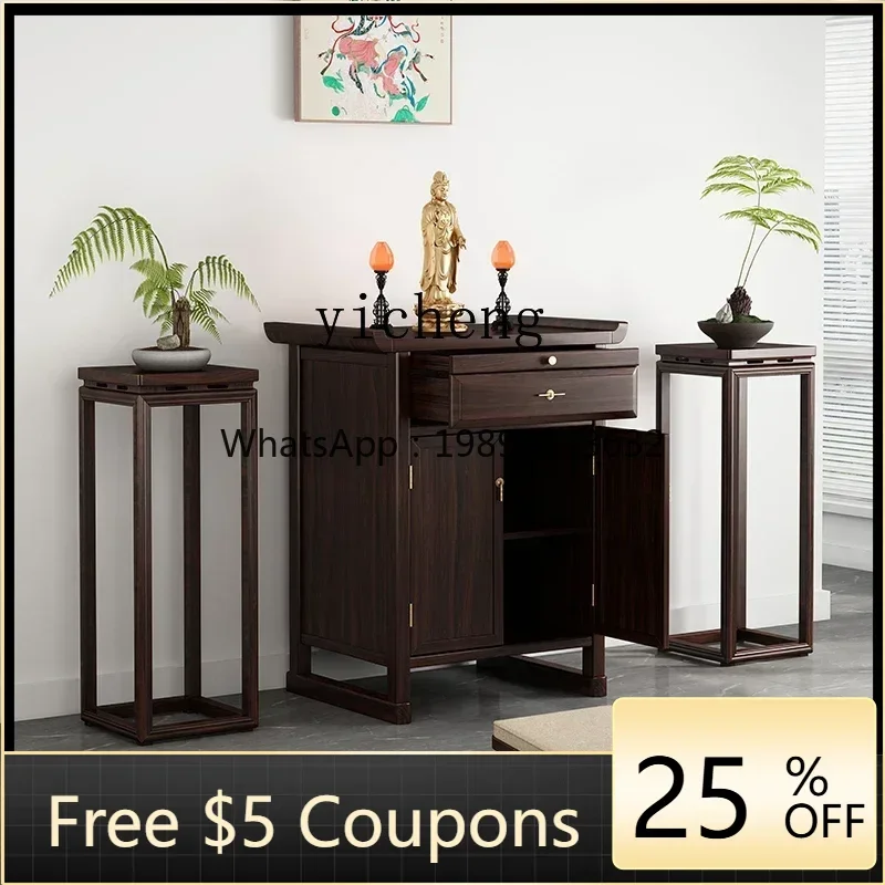 

U8 solid wood table incense table modern simple God of Wealth small Buddha table household black walnut