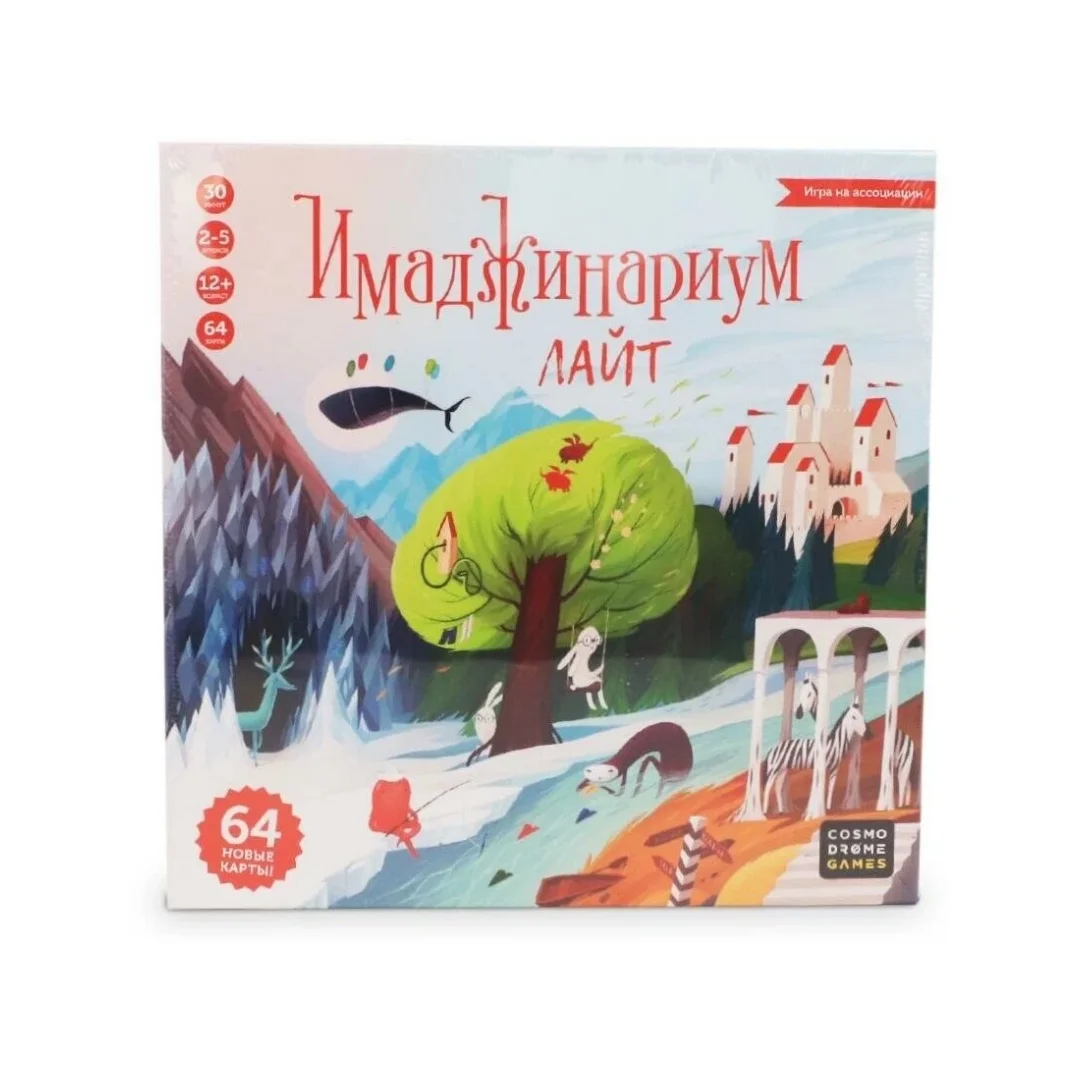 Насingenль Es Игра Имаджинариум Лpekт, Interactive Tabletop Game, Halloween, Christmas Gift (the Picture Is Slight Color Difference between the Actual Product)