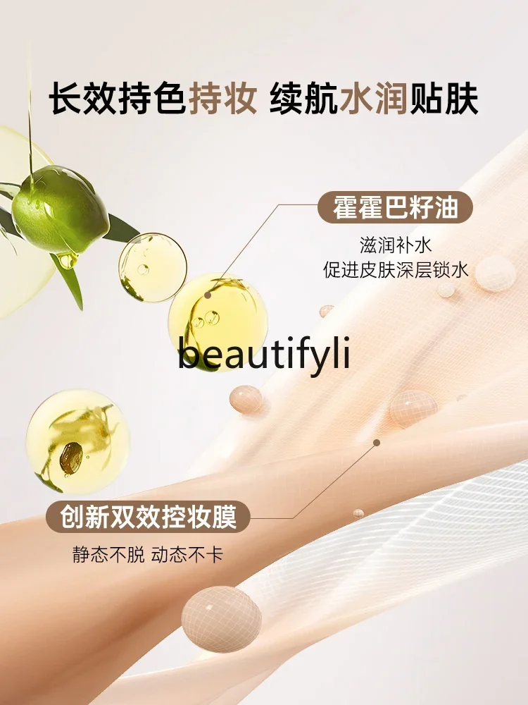 Air Cushion Foundation Moisturizes Dry Skin Air Cushion Mixed Oily Skin