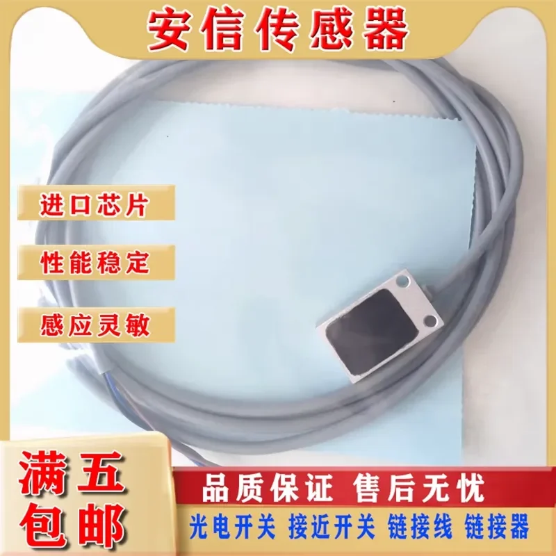 New Proximity Switch Sensor for DW-AD-701/703-C23 DW-AD-702/704-C23 Physical Picture