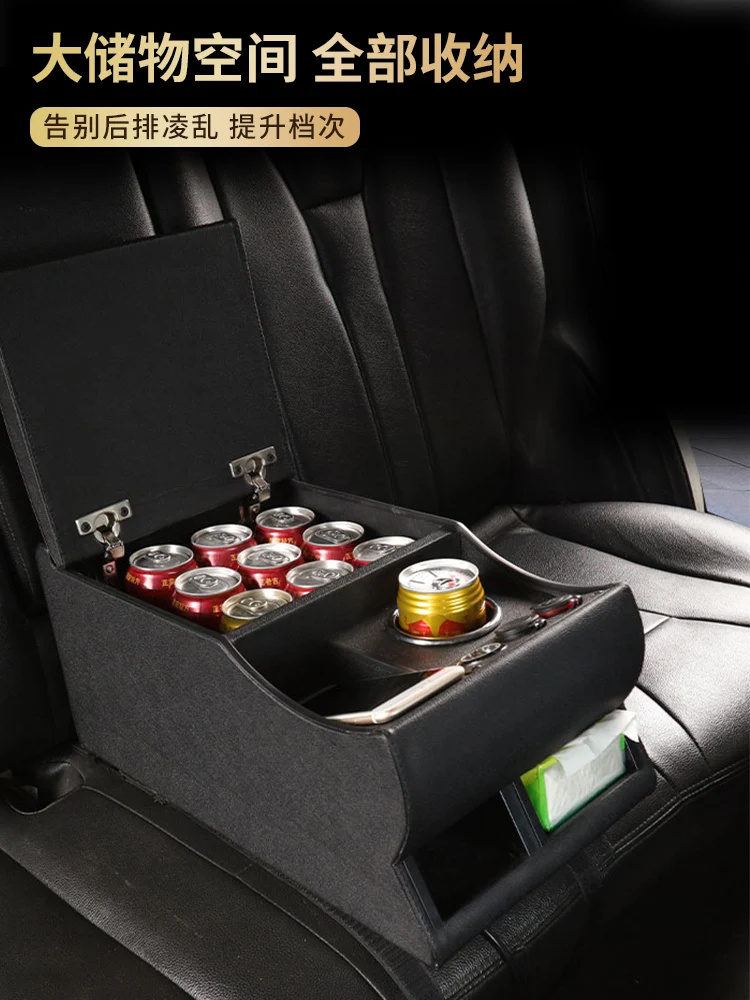 Car rear armrest box modified storage box wireless charging middle rear seat universal