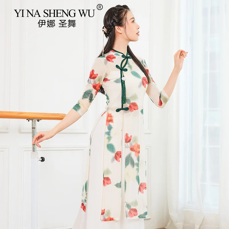 Ropa de práctica Cheongsam de baile clásico chino, ropa de rendimiento profesional para mujeres adultas, novedad