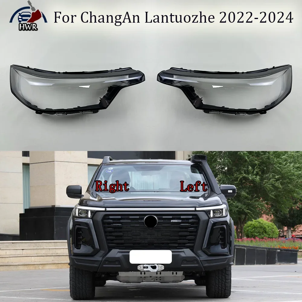 

Headlamp Cover Shade Transparent Lampshade Headlight Shell Plexiglass Replace Original Lens For ChangAn Lantuozhe 2022 2023 2024