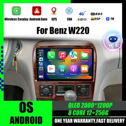 QLED DSP Android 16 Car Player GPS Radio Multimedia WiFi for Mercedes Benz W220 S280 S320 S350 S400 S430 S500 S600 Carplay DSP