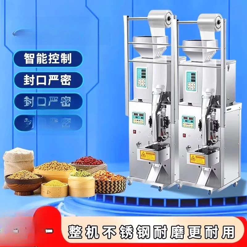 Picture 3: Automatic packaging machine Hardware screws Granular powder seasoning bags Grain weighing and quantifying machine