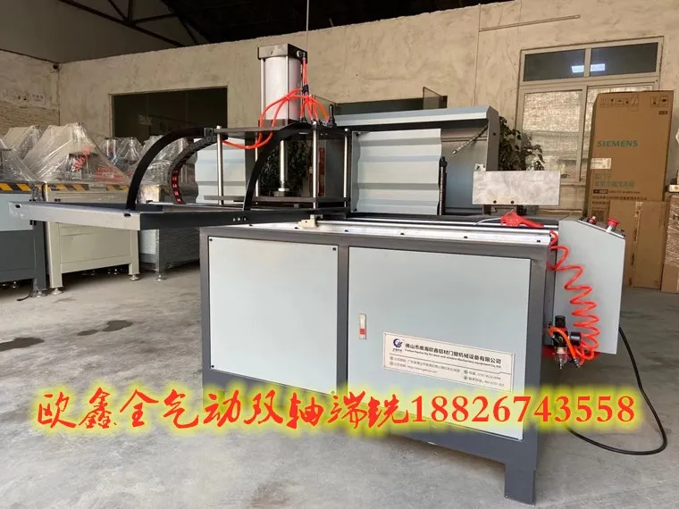 Double-shaft end milling pneumatic tenon milling machine translation port saw casement window center pillar