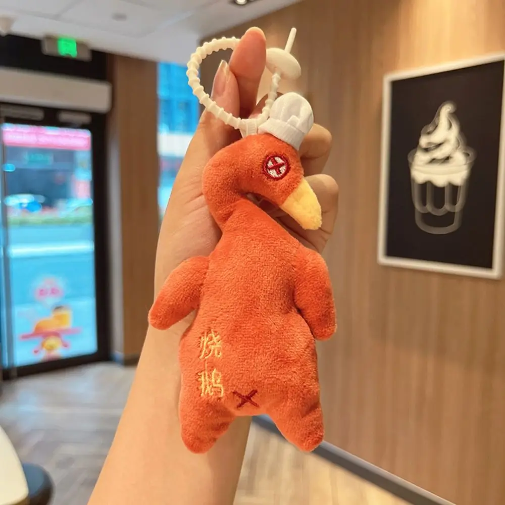 

PP Cotton Stuffe Roast Duck Plush Keychain Collection Comfortable Roast Duck Plush Key Ring Hanging Cartoon