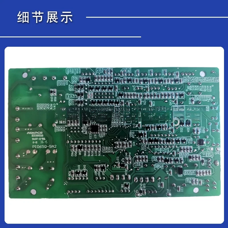 Suitable For The New Internal Unit Motherboard H7B01960A PI065Q H7C02111A Of Central Air Conditioning