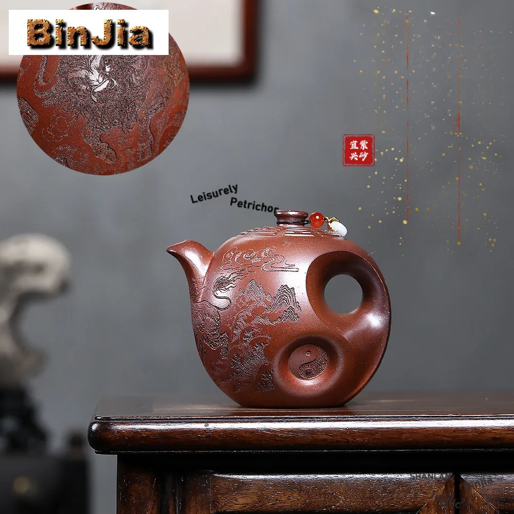 

400ml Retro Yixing Purple Clay Teapots Handmade Eight-diagram Taiji Ox Pot Raw Ore Wood-fired Section Mud Kettle Zisha Tea Set