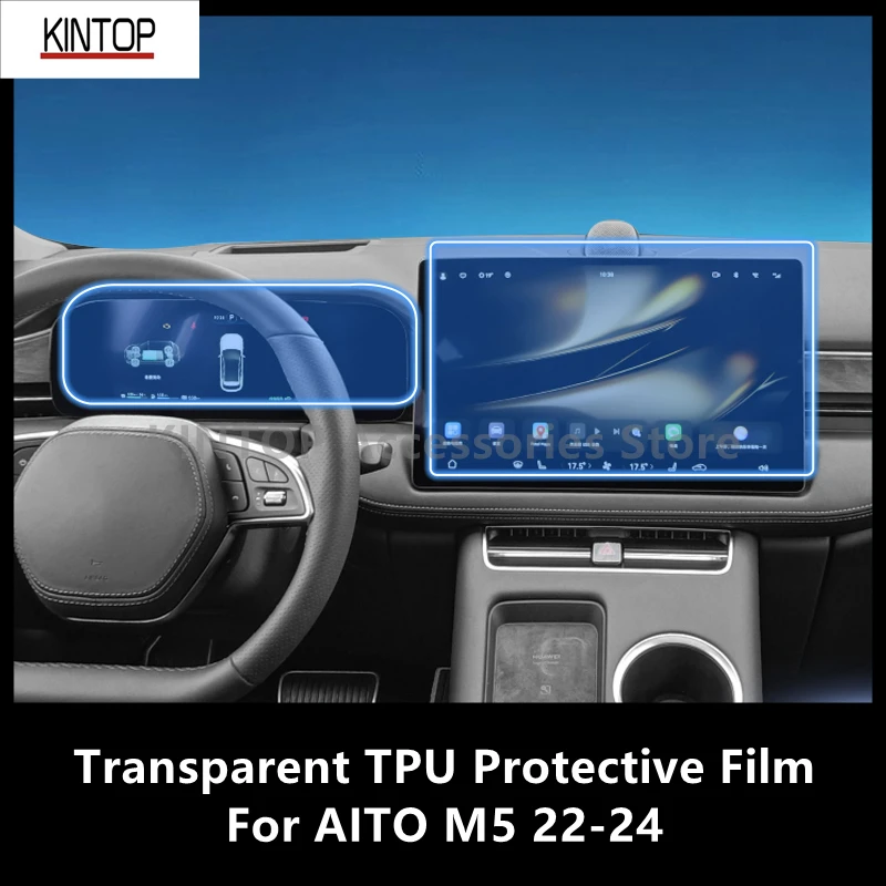 

For AITO M5 22-24 Car Interior Center Console Transparent TPU Protective Film Anti-scratch Repair Film Accessories Refit