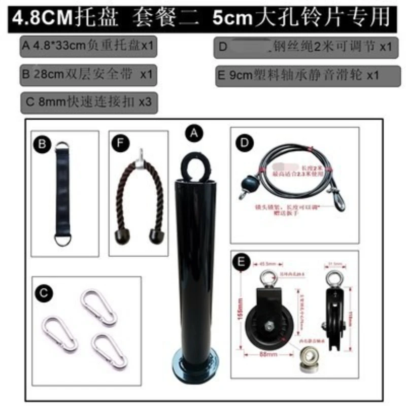 Portable Cable Pulley DIY Fitness Accessories Chest Clip Kit Arm Strength Triceps Training Free Combination Workout Equipment