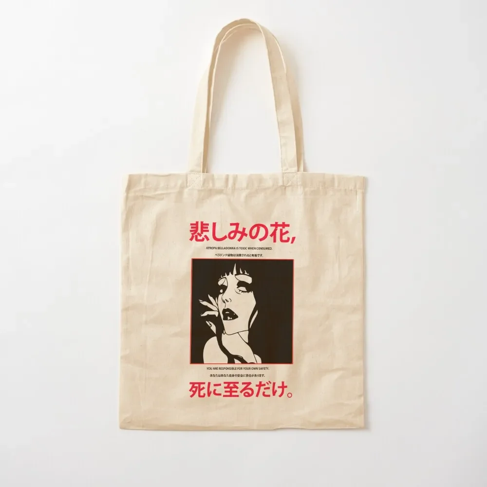 Belladonna of Sadness (Japanese Design) Tote Bag shopping bag tote bags cloth bags Bag