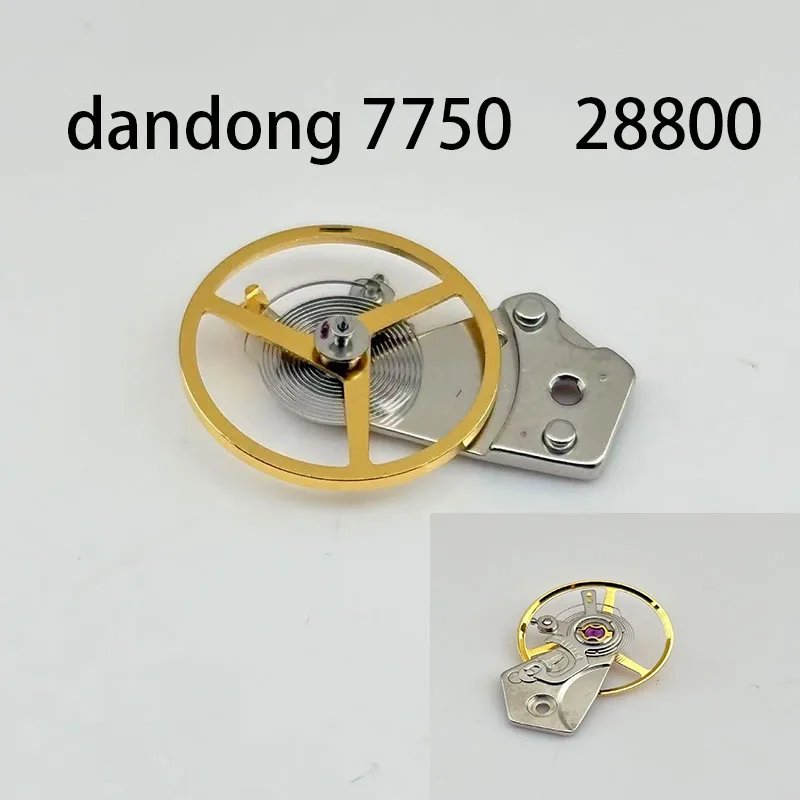 Watch movement accessories Dandong 7750 28800 vibration frequency balance wheel assembly full swing including hairspring fast sw
