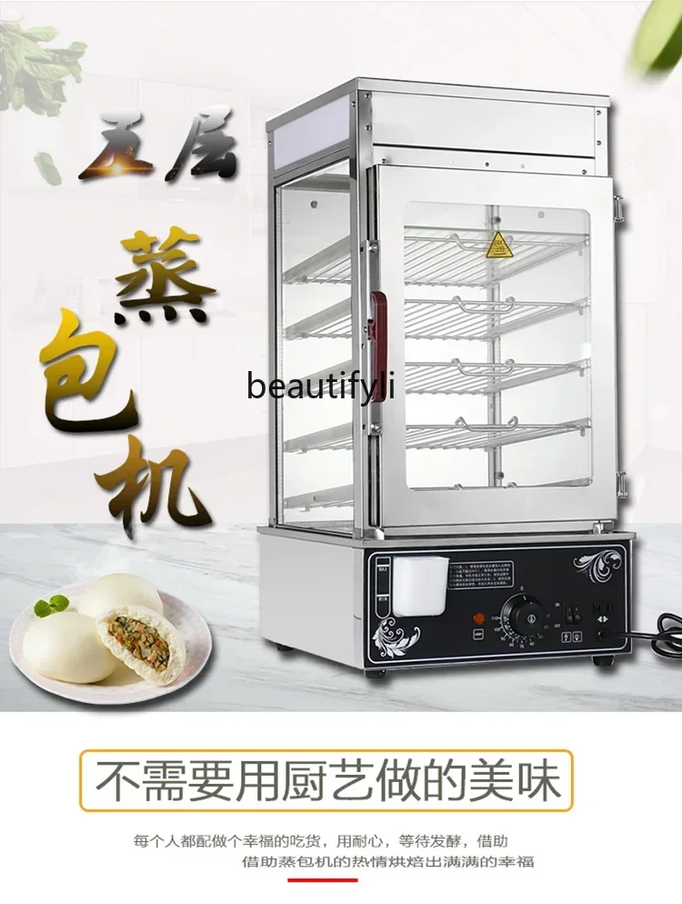

YH83 Bun Steamer Commercial Small Bun Steamer Heating Desktop Steam Buns Furnace Steam Box Electric Thermal Container