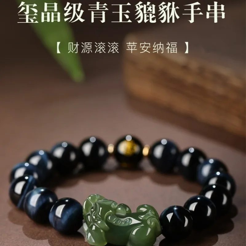 Men's Hetian Jade Pixiu Bracelet Blue Tiger Eye Stone Beaded Bracelet Lucky Amulet Buddhist Prayer Beads Gifts