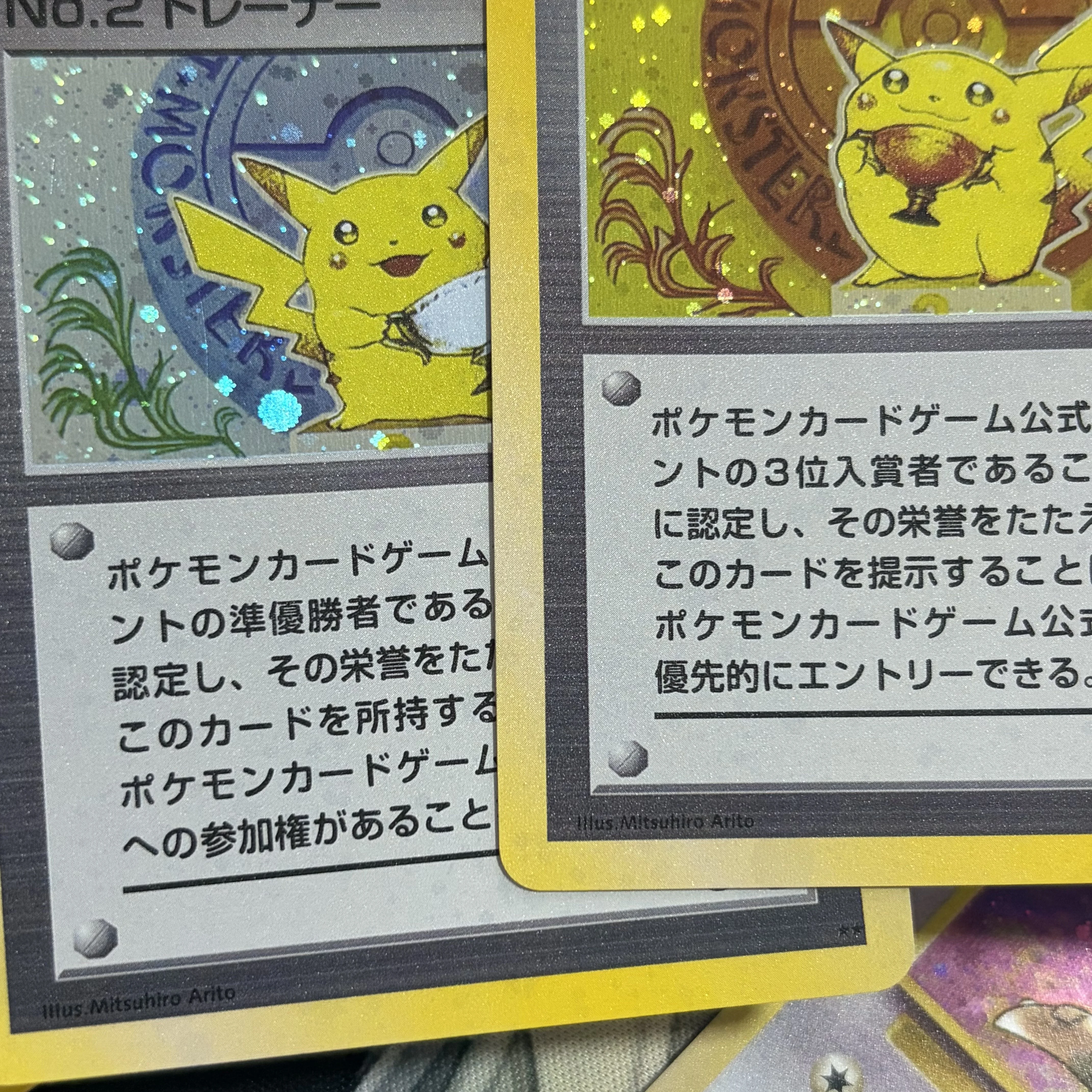PTCG 일본 고가 카드 피카츄 일러스트레이터 트로피  - Model Kit Lugia 리뷰 및 가격