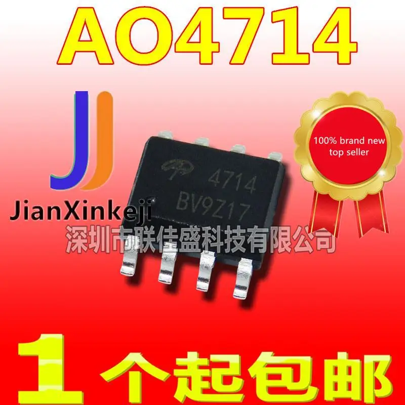 

20pcs 100% orginal new in stock AO4714 FET MOSFET SOP-8