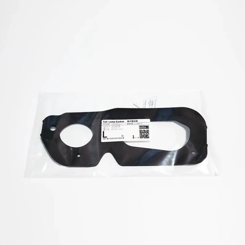 Suitable for Mazda MX5 2009 Rear Taillight Liner Mx-5 Sponge, Seal, Waterproof Pad