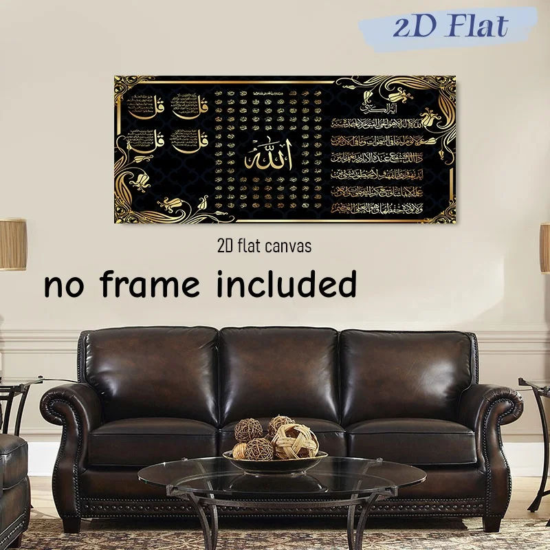 1 piece of Islamic art frameless canvas decoration hanging painting gold Arabic calligraphy Halal language Muslim home wall deco