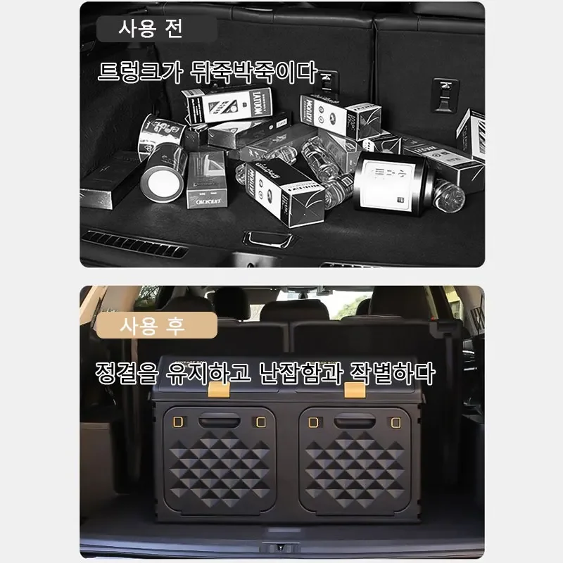 Upgraded Sloping Car Trunk Storage Box Double-layer Side Opening Camping Organizer Box Outdoor Camping Foldable Storage Box