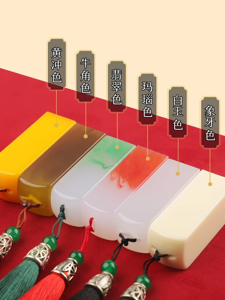 Selo caligráfico, gravura privada