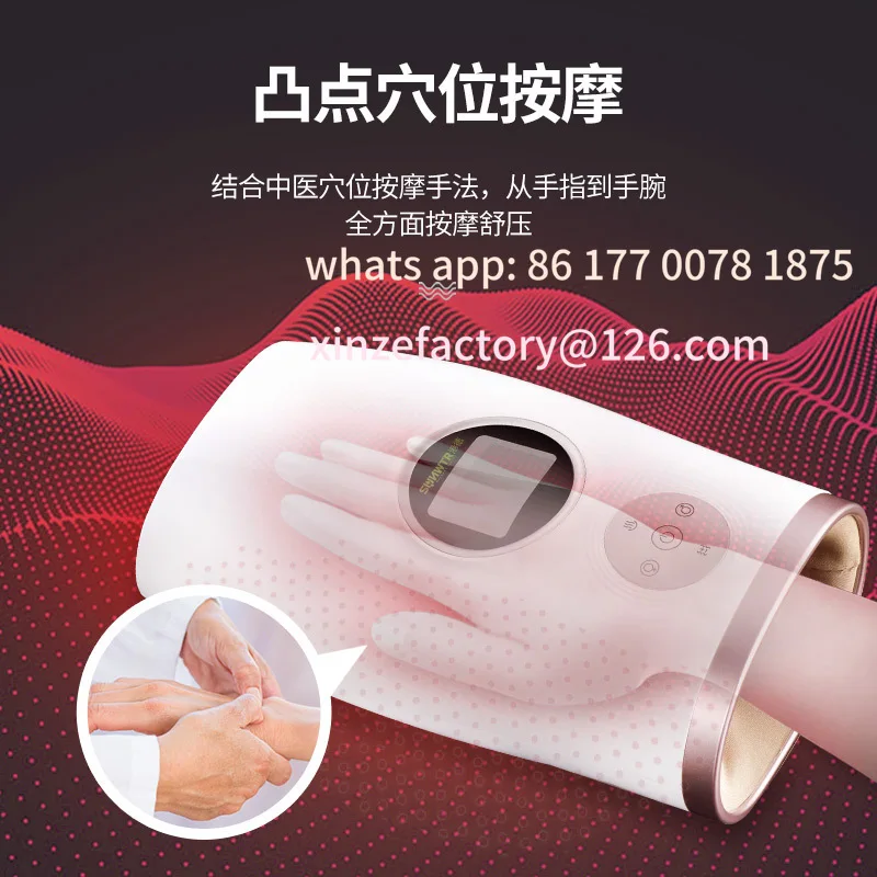 Customizable Hand Massager Heating Wrist Palm Joint Electric Airbag Air Pressure Kneading Care Artifact Hand Massager