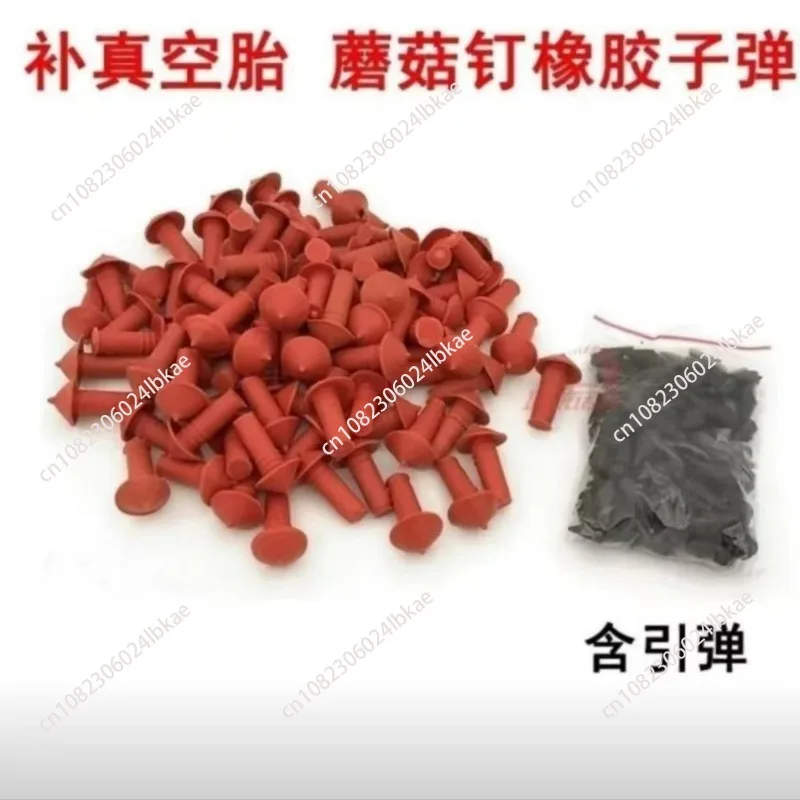 for Electric vehicle motorcycle vacuum tire repair bullet mushroom nail mushroom head rubber bullet, large small/20 packs