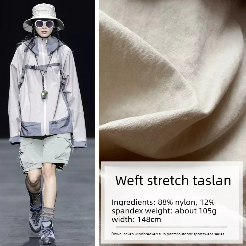 L100cm X W148cm Waterproof Nylon Spandex Fabric Windproof Down Jacket Jacket Hiking Pants Outdoor Apparel DIY Material Textile