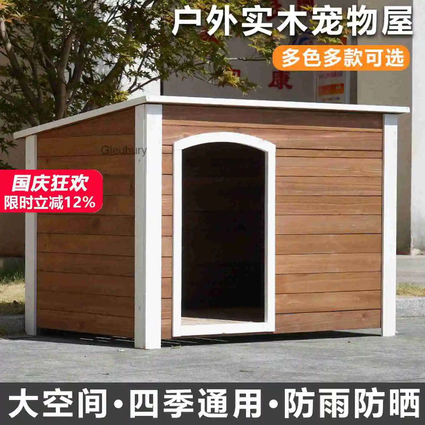 All-season dog house, outdoor rainproof, sunproof, and corrosion-resistant, suitable for cats and dogs, outdoor dog kennel,