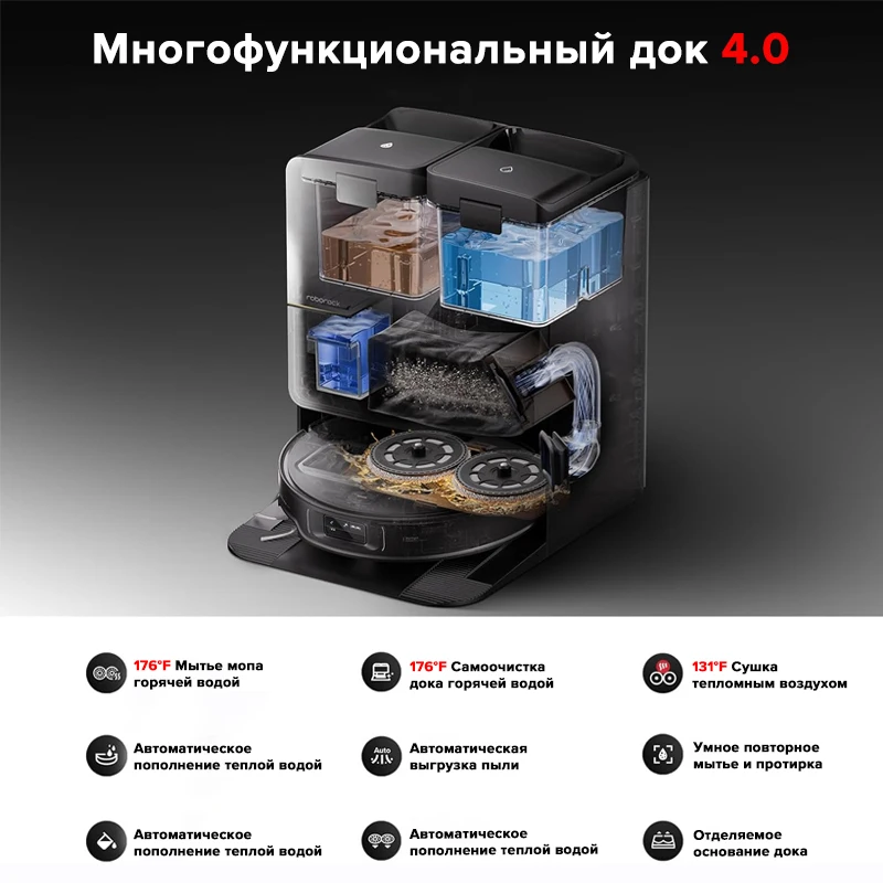 Roborock Saros Z70 Robot Vacuum Cleaner - 22000Pa Suction