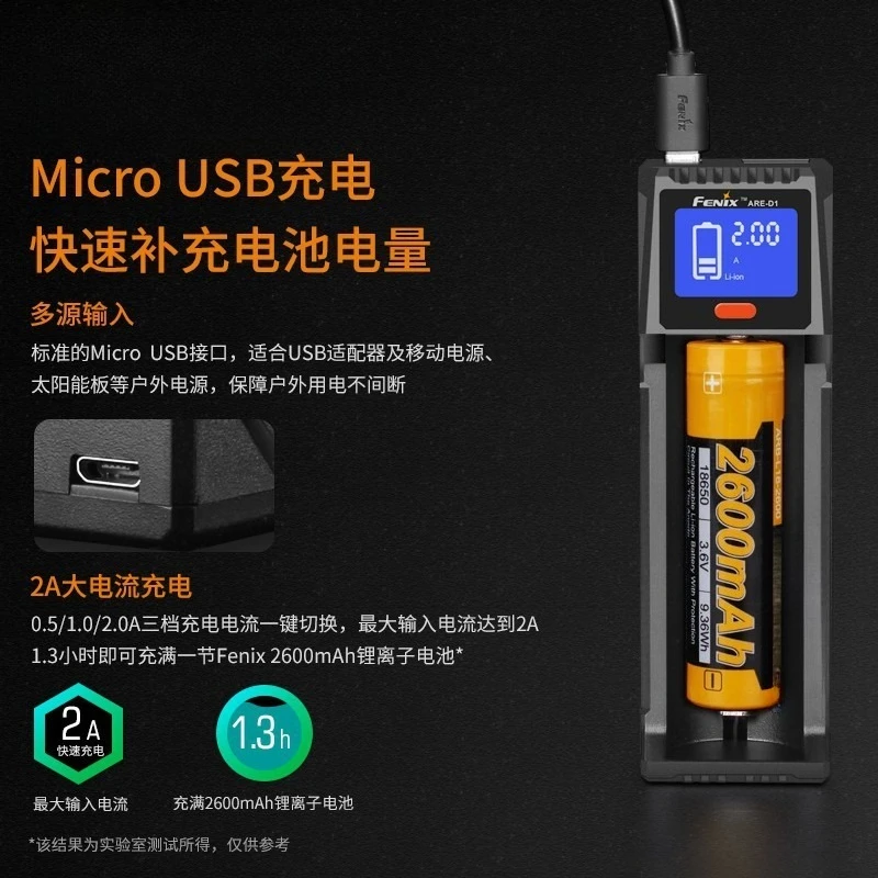 ARE-D1 Multifunctional 18650 26650 16340 Single Channel Lithium Battery Charger - Image 4