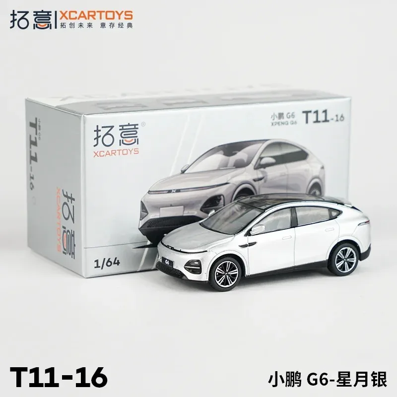 

XCARTOYS масштаб 1/64 модель автомобиля из сплава Xpeng G6 Star Moon серебряная миниатюрная Коллекционная модель украшения, изысканные подарки на день рождения