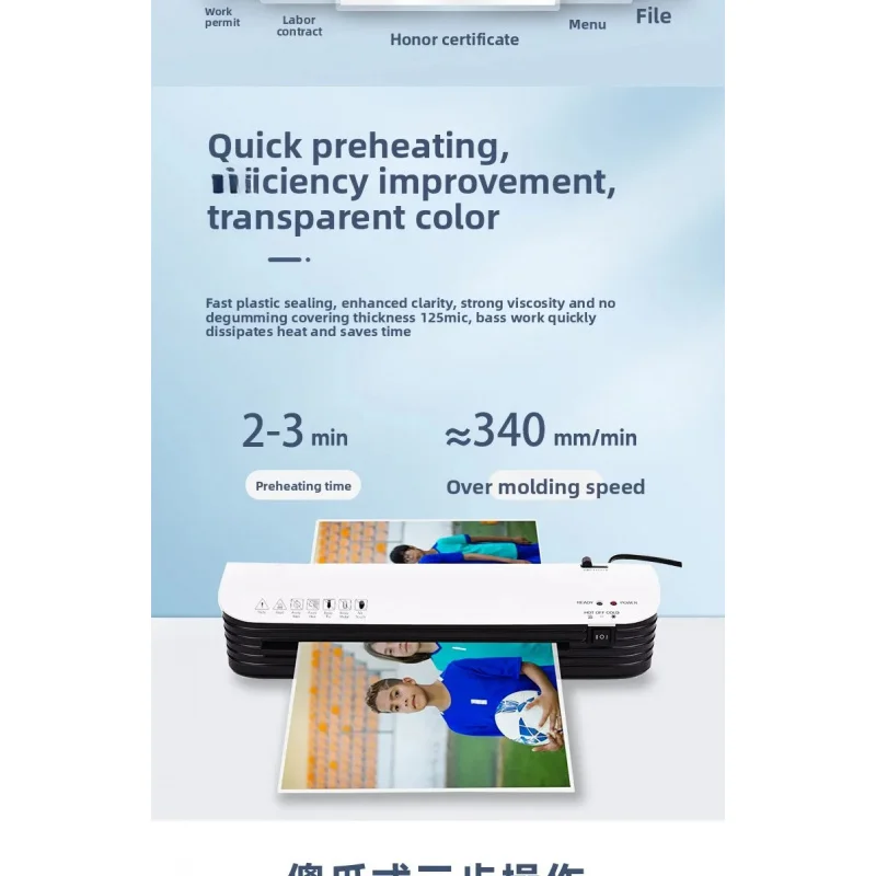 SL299 Semi-Automatic Photo hine A4 File Laminating With Motor Film Packaging Direct Factory Source