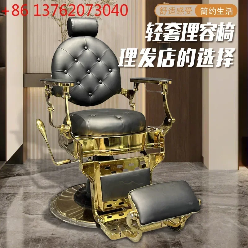 Retro oil head chair men's museum hair cutting chair hair salon reclined