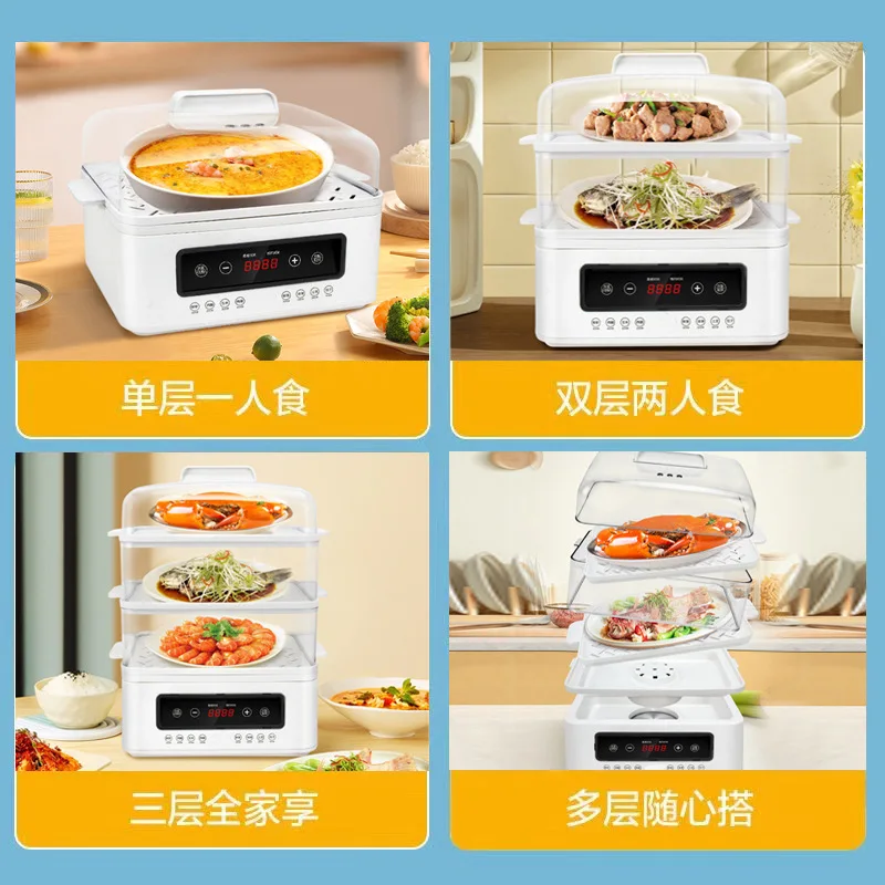 Electric Steamer Three-layer 30L Fully Automatic Steamer Household Large Capacity Steamer Multi-function Steam Box Anti-dry