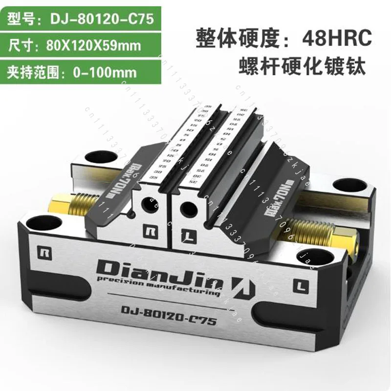 4-5-Axis CNC Machine Fixture Self-centering Vise Quick Clamp DJ-80120S/DJ-80120-C75/DJ-80120CRM