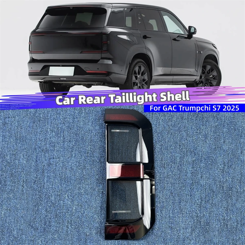 For GAC Trumpchi S7 2025 Car Accessory Products Replacement Car Lights Shell Rear Position Lights Rear Lamp Shell