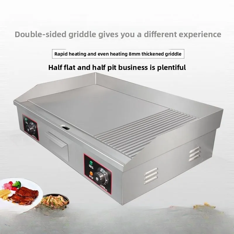 Sizzling Squid Causeway Yakiniyaki Teppanyaki Equipment Baking Cold Noodles Pancake Machine