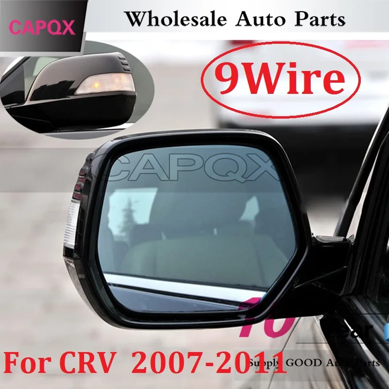 

CAPQX 9wire Auto Electric Heated Folding Rear View Mirror Side Rearview Mirror For CR-V CRV RE1 RE2 RE4 2007 2008 2009 2010 2011